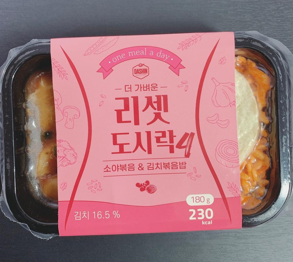 아직 김치볶음밥 밖에 안먹어봤지만 양도 딱 적당하고 포만감있고 맛도 좋아용 배송 빠른것도 조아요!!