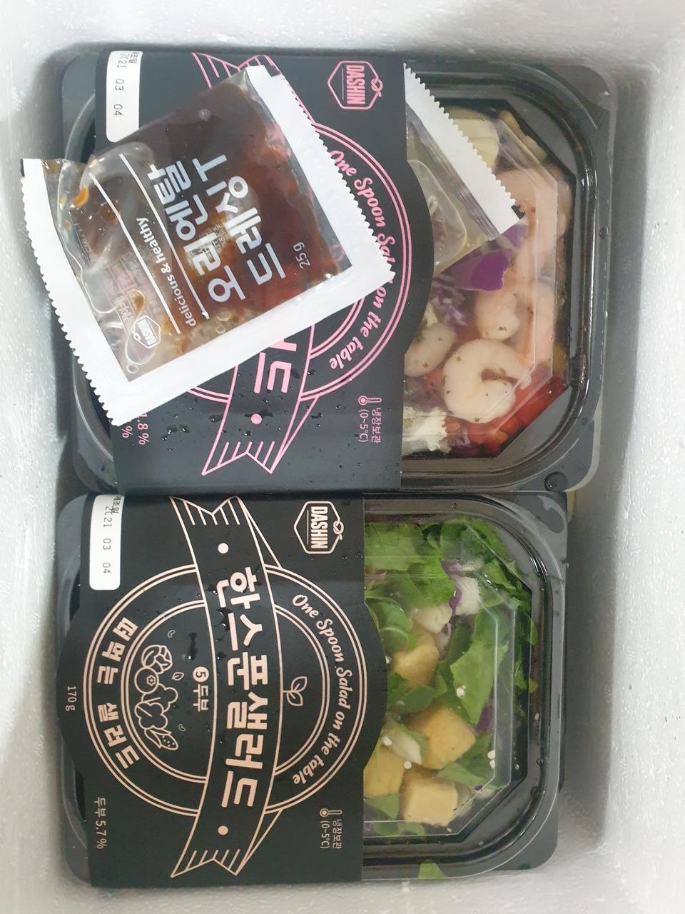 샐러드 너무 맛있어요 .