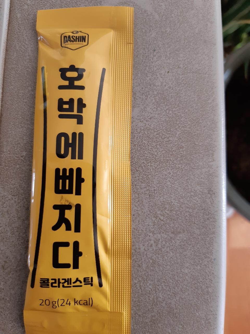 빠른 배송시 좋았고
맛도 좋아요 가격이 좀 저렴하면 좋겠어요