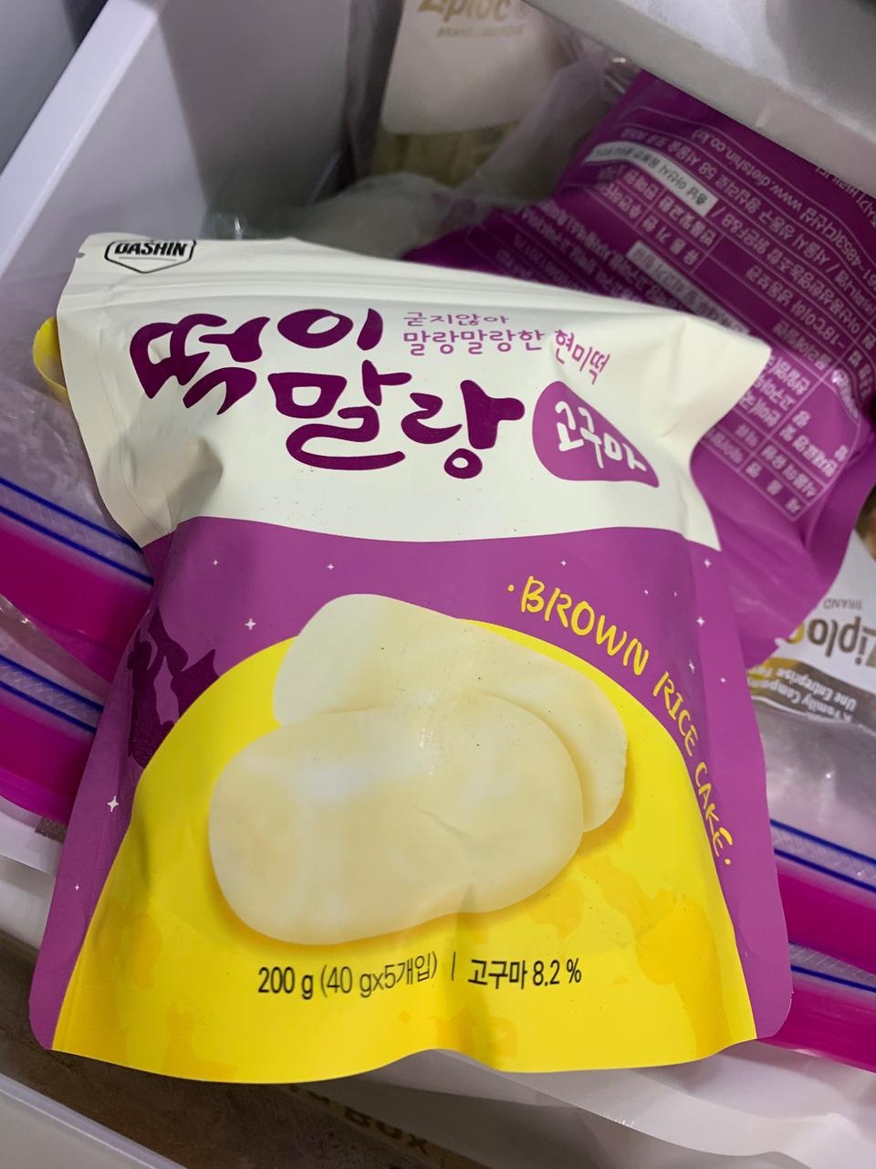 출출할때 먹기 딱이에용 맛있어요