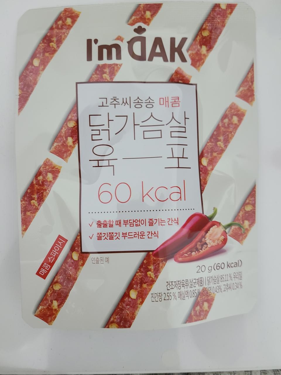 맛있고 단백질이많아 좋네요