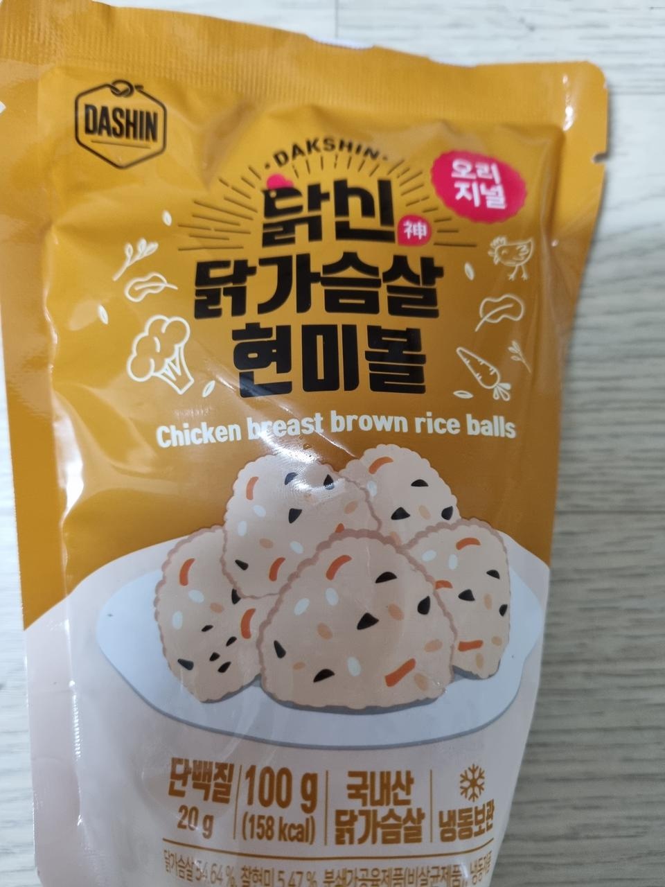 두번째구매해서먹어요점심때먹기딱좋으네요
