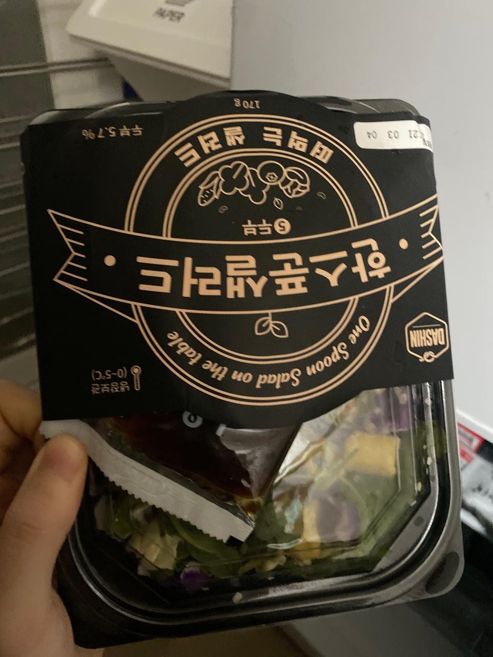 맛있어요! 재구매 의사 있어요