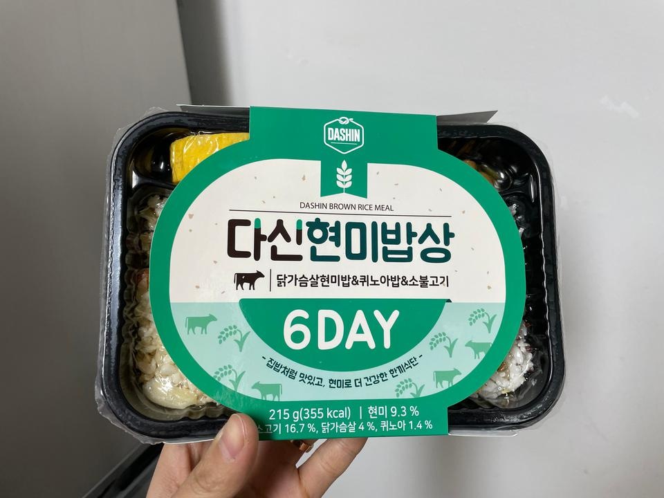 많은 도시락을 먹어봤지만 구성이 알차요
맛도 좋으니 좋습니당^^