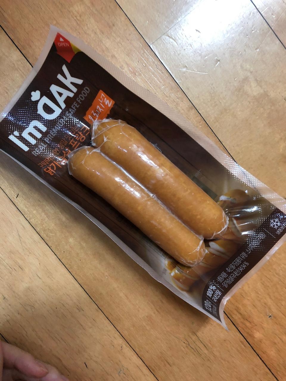 다이어트 영심히하겟께요