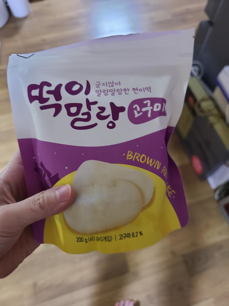 저번에 언니가 시켜서 맛있어서 또 주문했어요!!
쫄깃하고 맛있습니당