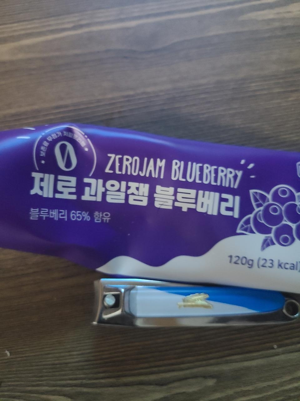 맛잇어여 ㅋㅋ 근데양이너무적다능