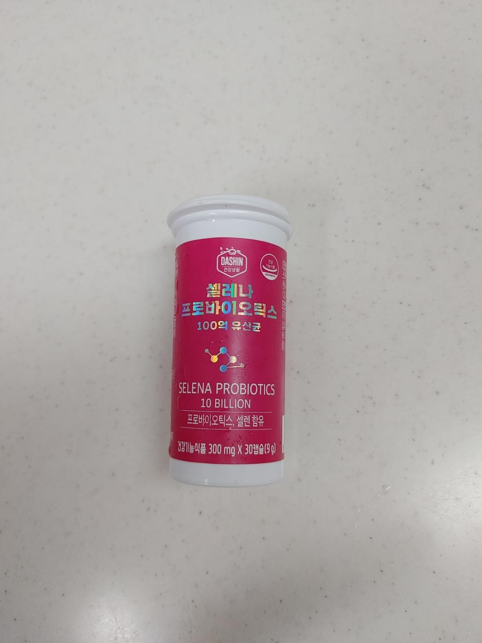 아침에 화장실가기가 편해젔어요