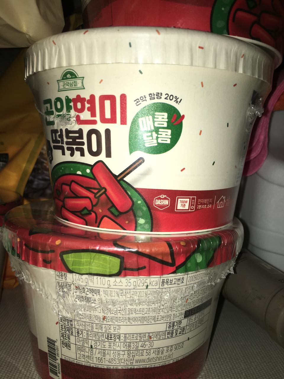 먹기 편하고 맛있어요