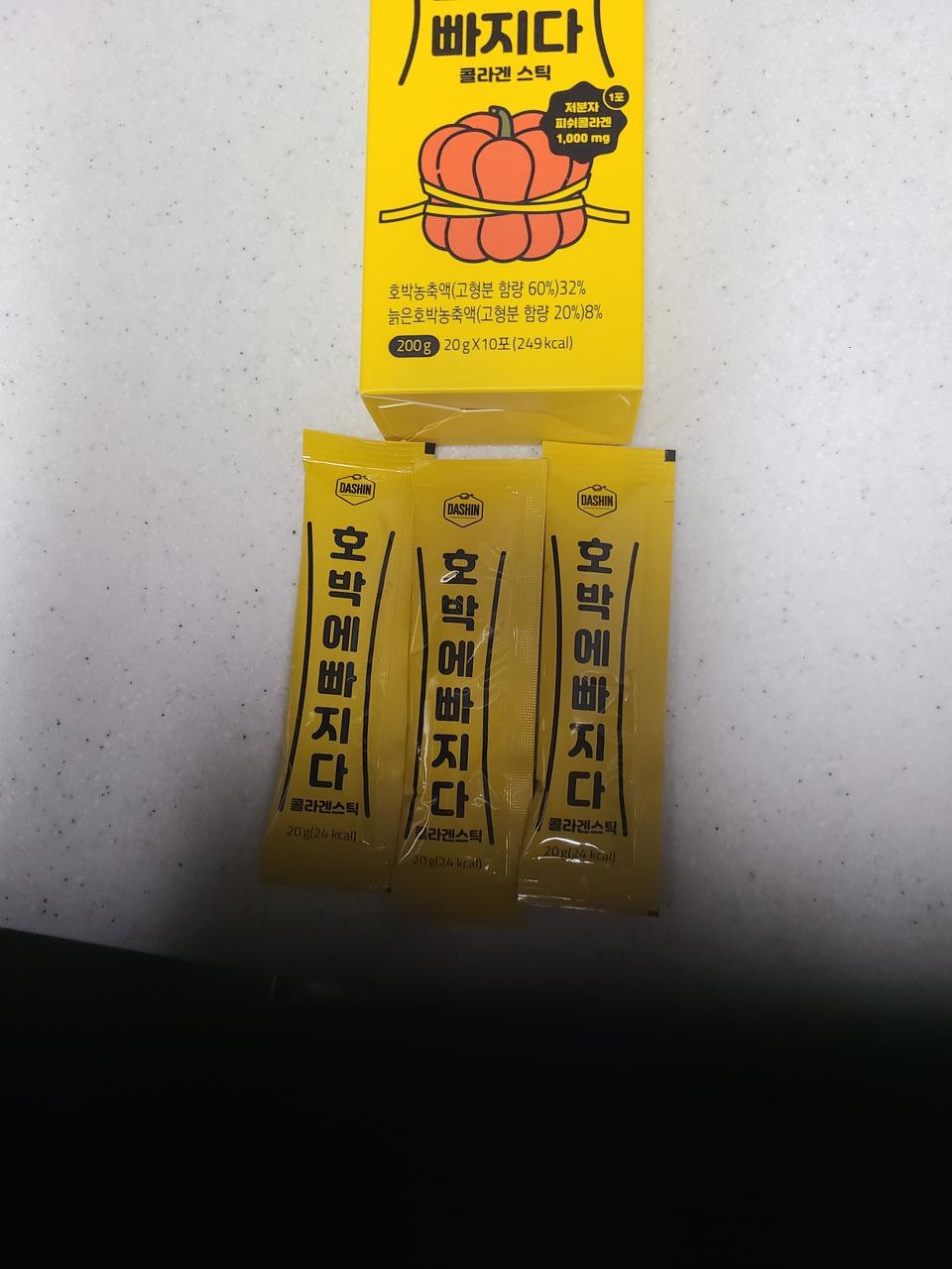 부기가잇어서 먹어요
호박 먹는게. 쉽지않은데 요건 맛도잇고 건강해지는것같네요