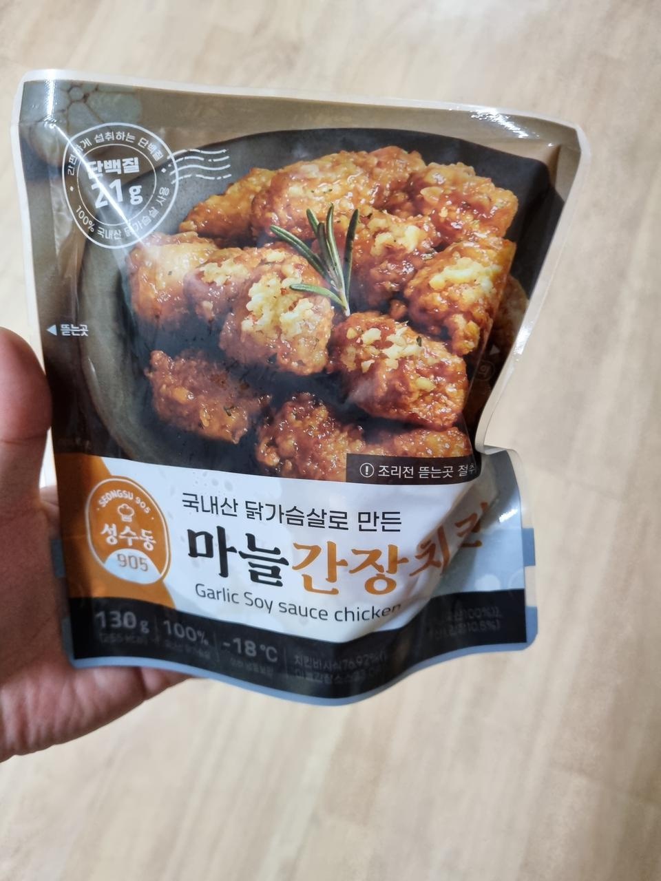 다이어트 도시락먹고 배가 고플때 이거 추가로 먹어요!! 그래도 배도 차는데 칼로리가 적어서 굉장히 마음에...