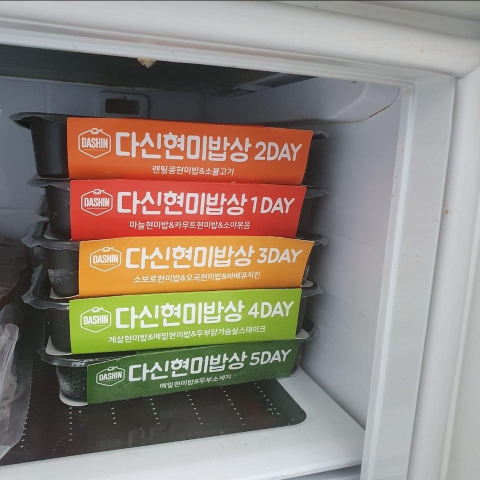 다이어트 도시락인데 맛있어요ㅋ
밥종류도 두개 들어가 있어서 좋아요