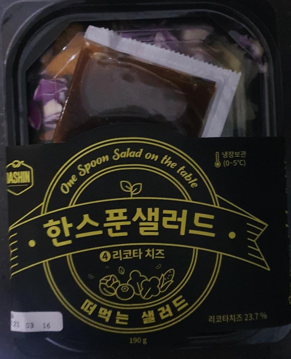 양도 많고 맛있어요.