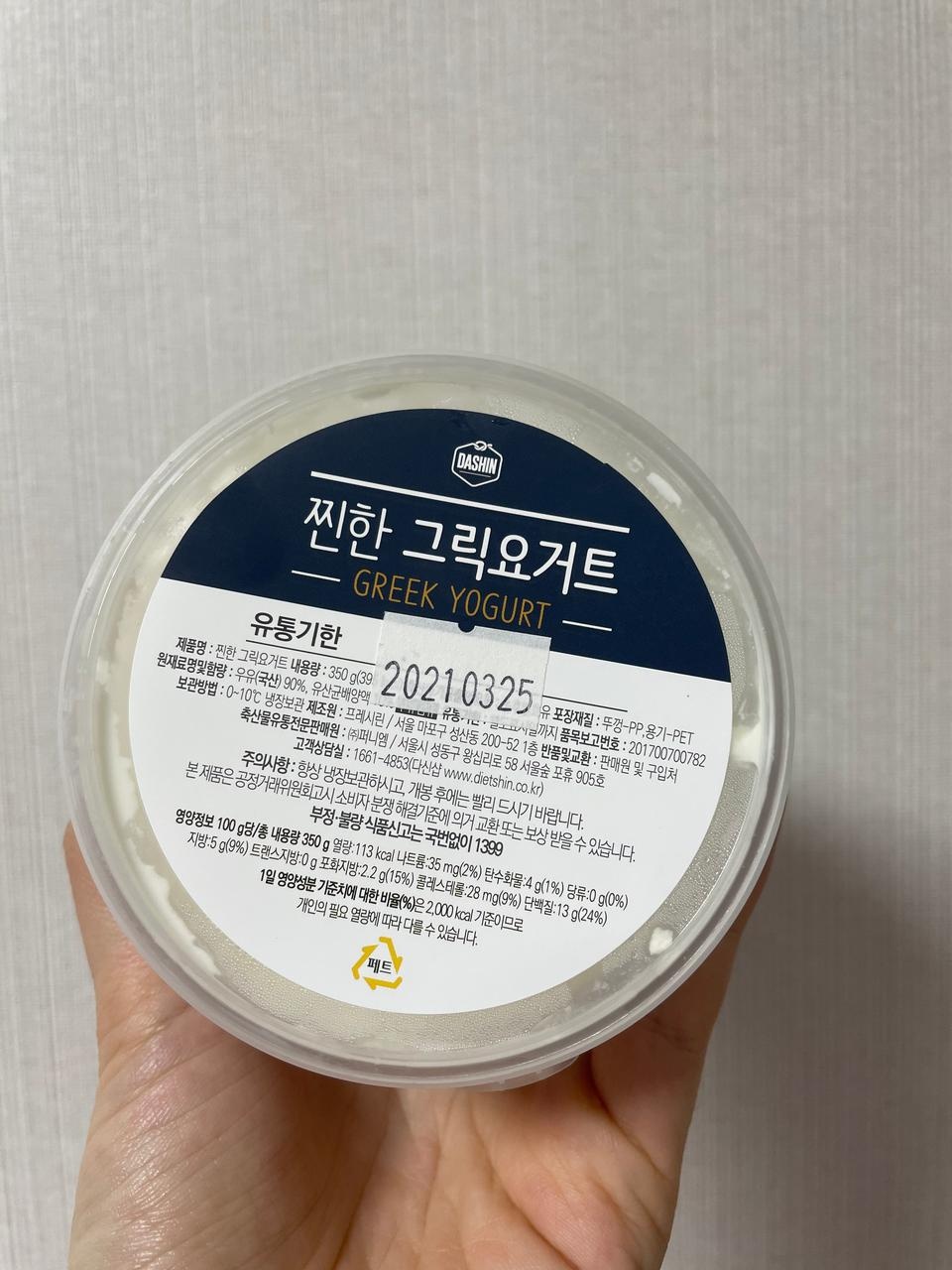 꾸덕하고좋습니다!!!