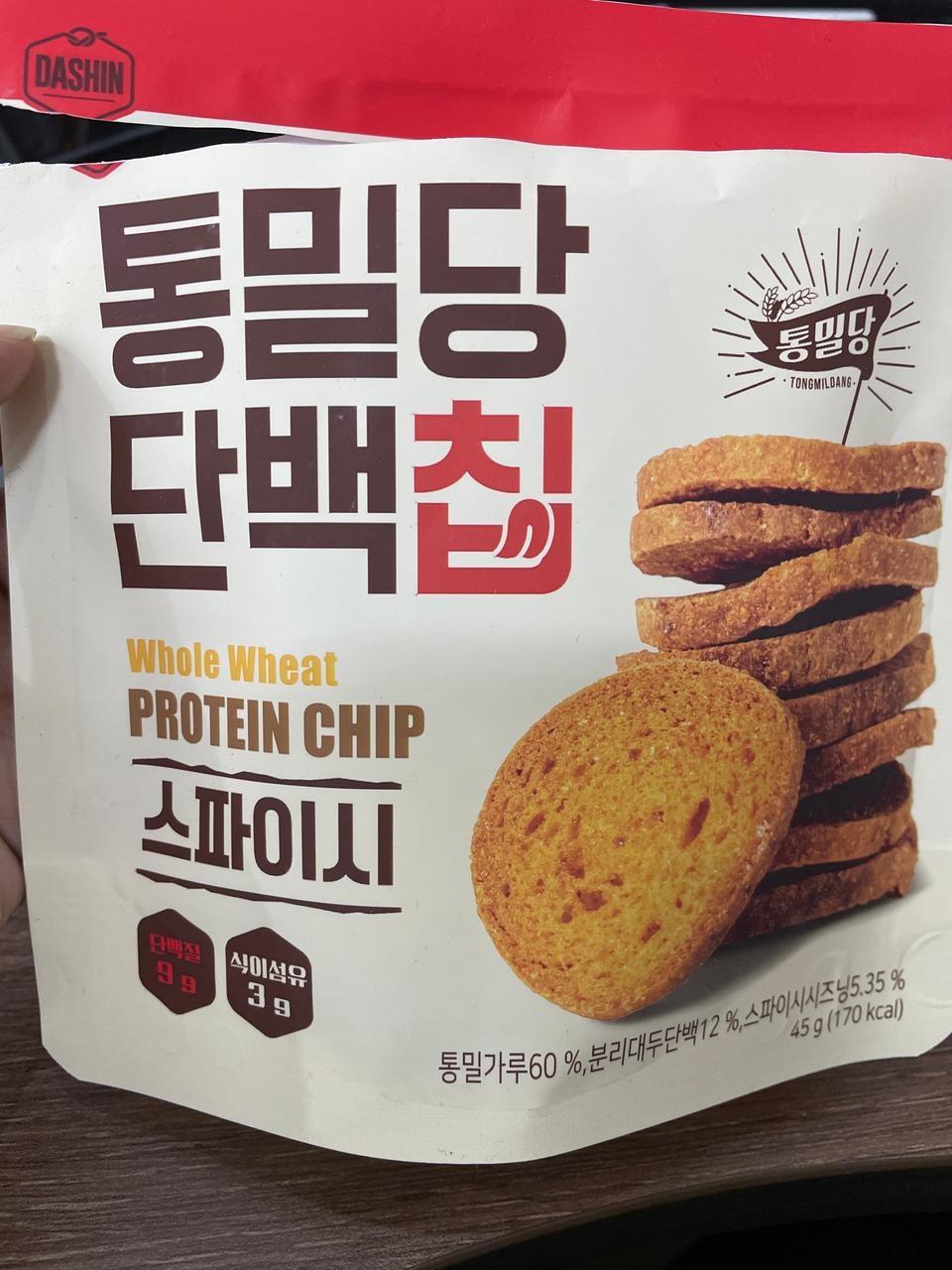 오 이거 진짜 맛있어요 오독오독 이약하신분들은 이나갈거같아요 근데 전 이 딱딱함이 너무 좋아요 ㅋㅋ