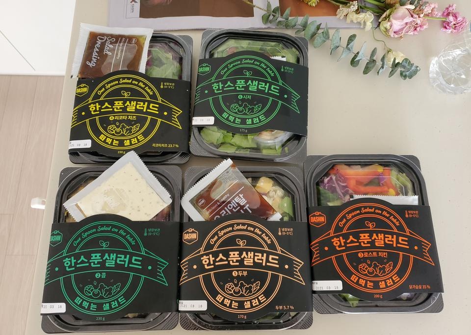 간편하고 좋네요  근데 배송이 결제하고 다음 다음날 출발햇어요 원래도 잘게 잘라먹는데 잘게 잘려있어서 ...