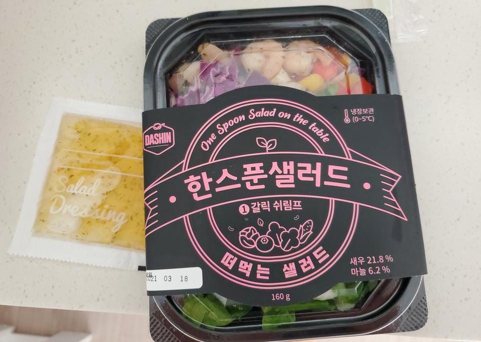 간편하고 좋네요  근데 배송이 결제하고 다음 다음날 출발햇어요 원래도 잘게 잘라먹는데 잘게 잘려있어서 ...