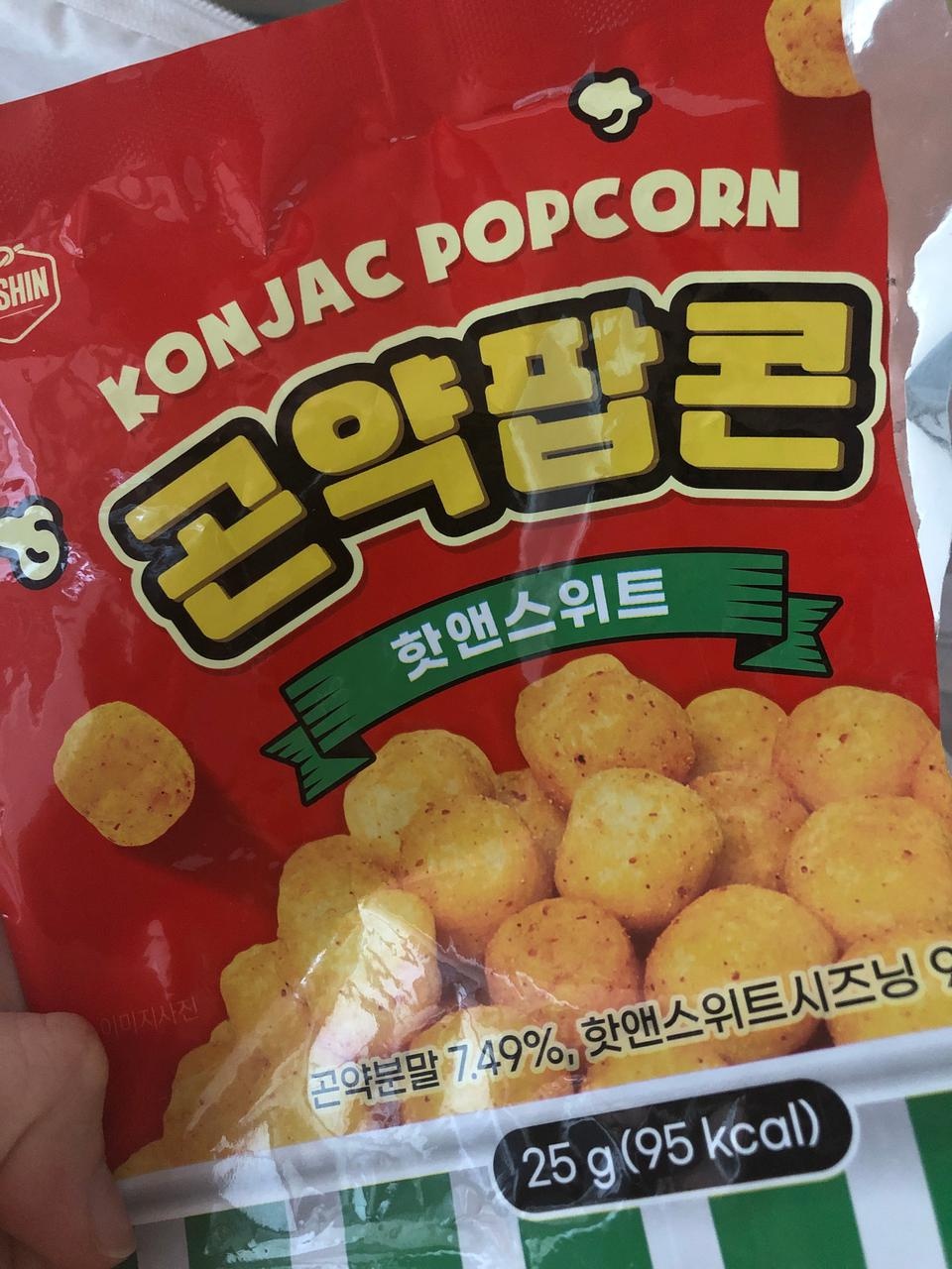곤약팝콘 너무 맛있어요