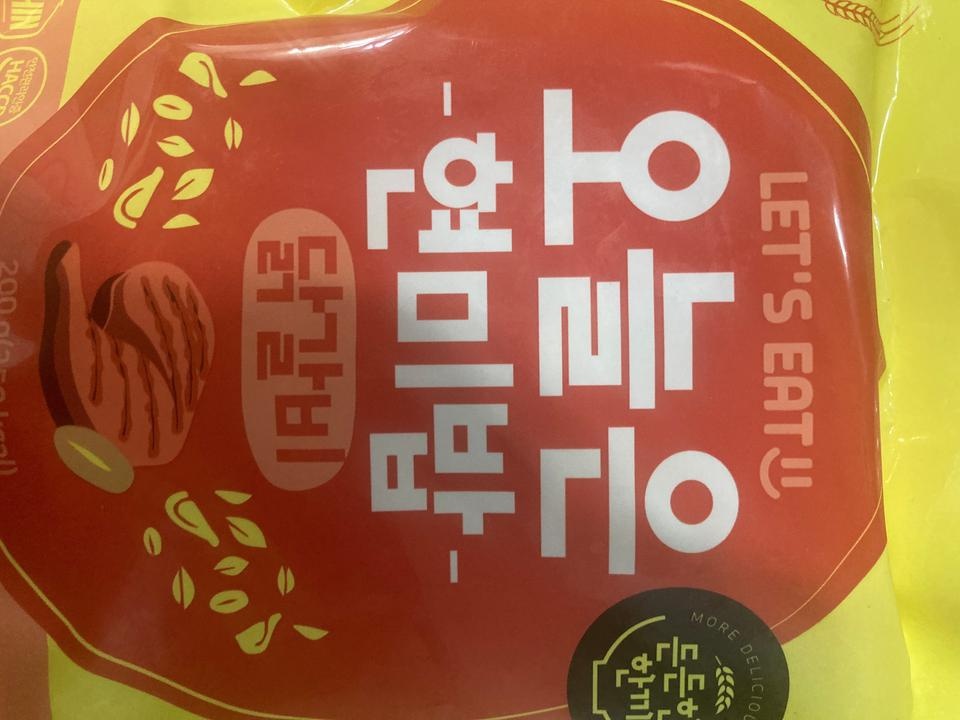 두번째 구매해요 맛있어요