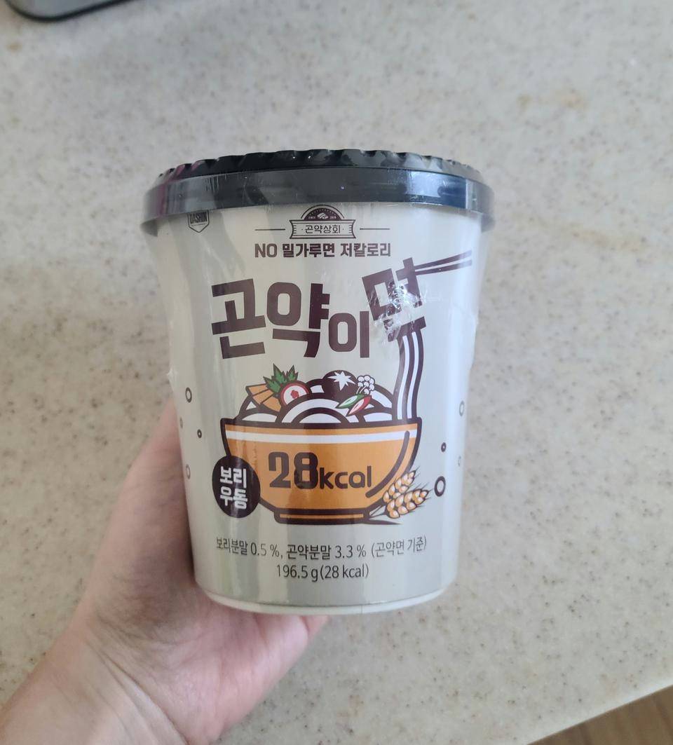 양이 생각보다 많아요!!
소스는 기가 막히게 맛나지만,
역시 곤약면은 다이어트맛ㅋㅋ