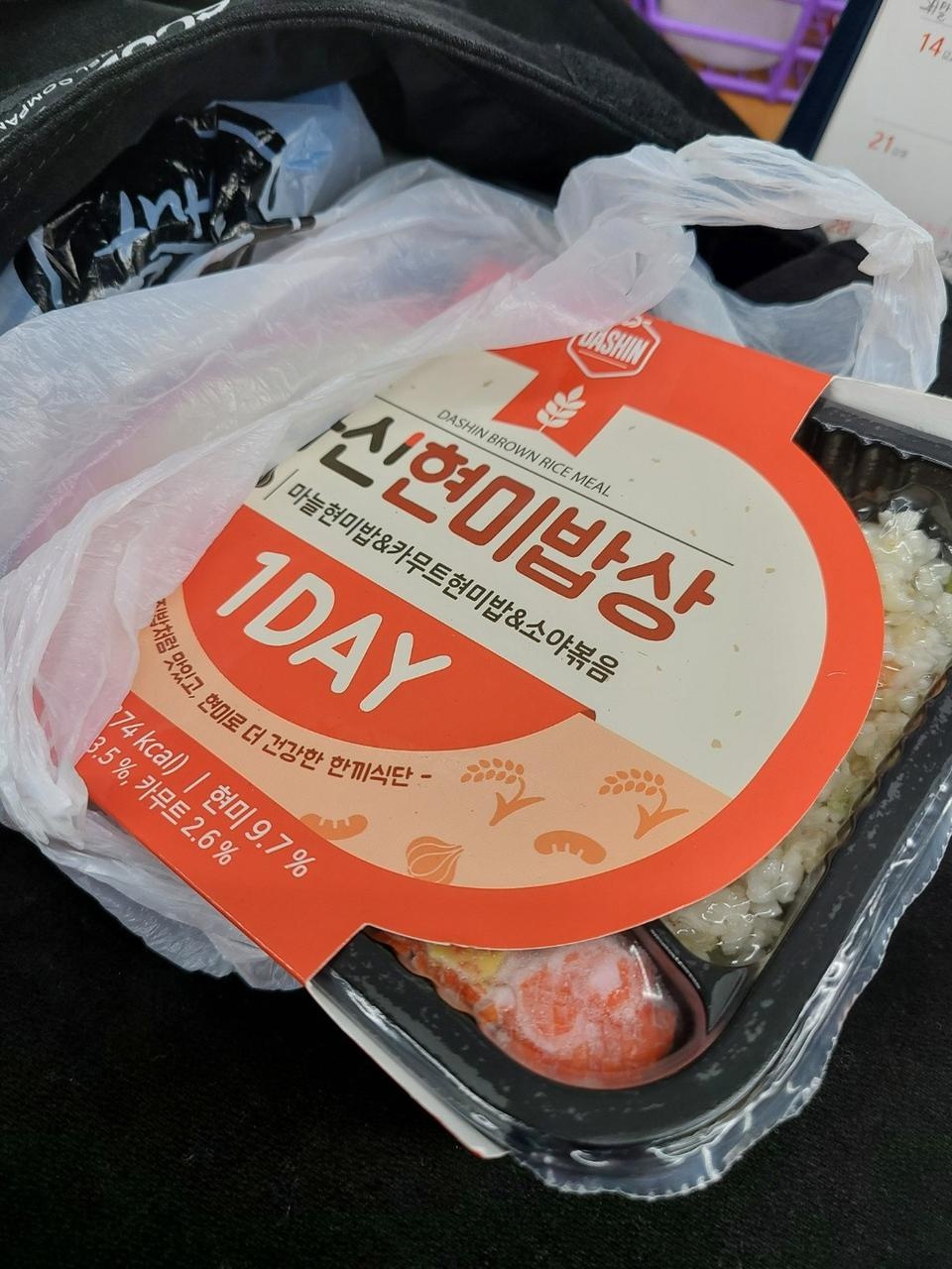 예전에 다이어트할 때 밥이 아주 맛있었던 게 기억나서 이번에 재주문했습니다. 구성이 달라지긴 했지만 밥...