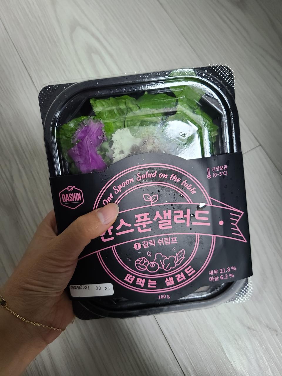 맛도좋고 구성도 굉장히 좋아요!!
다음에도 또 주문할게용!