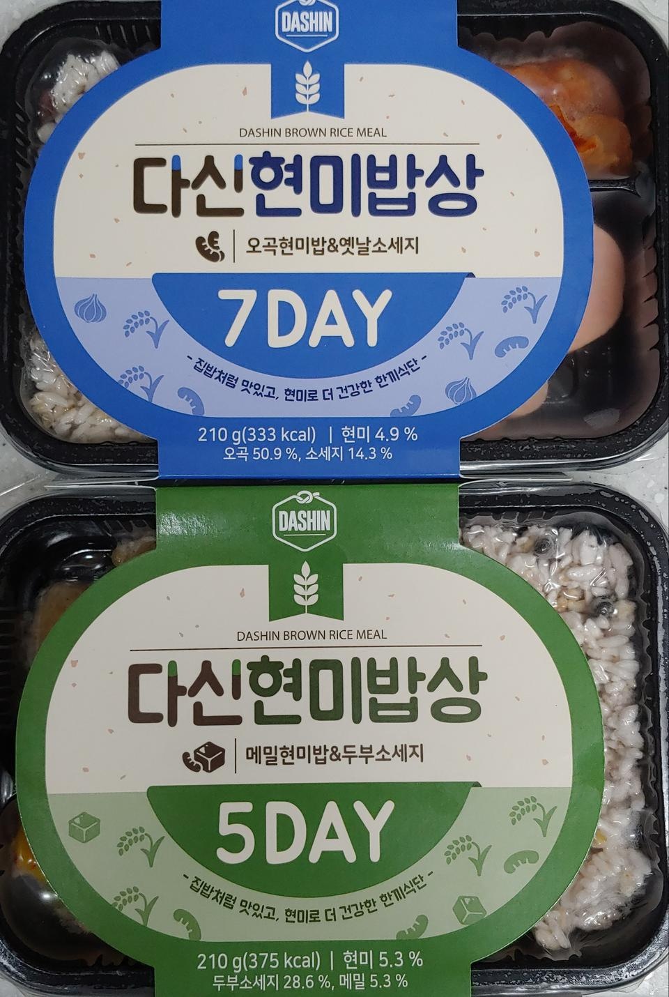 아침 식사대용으로 적절