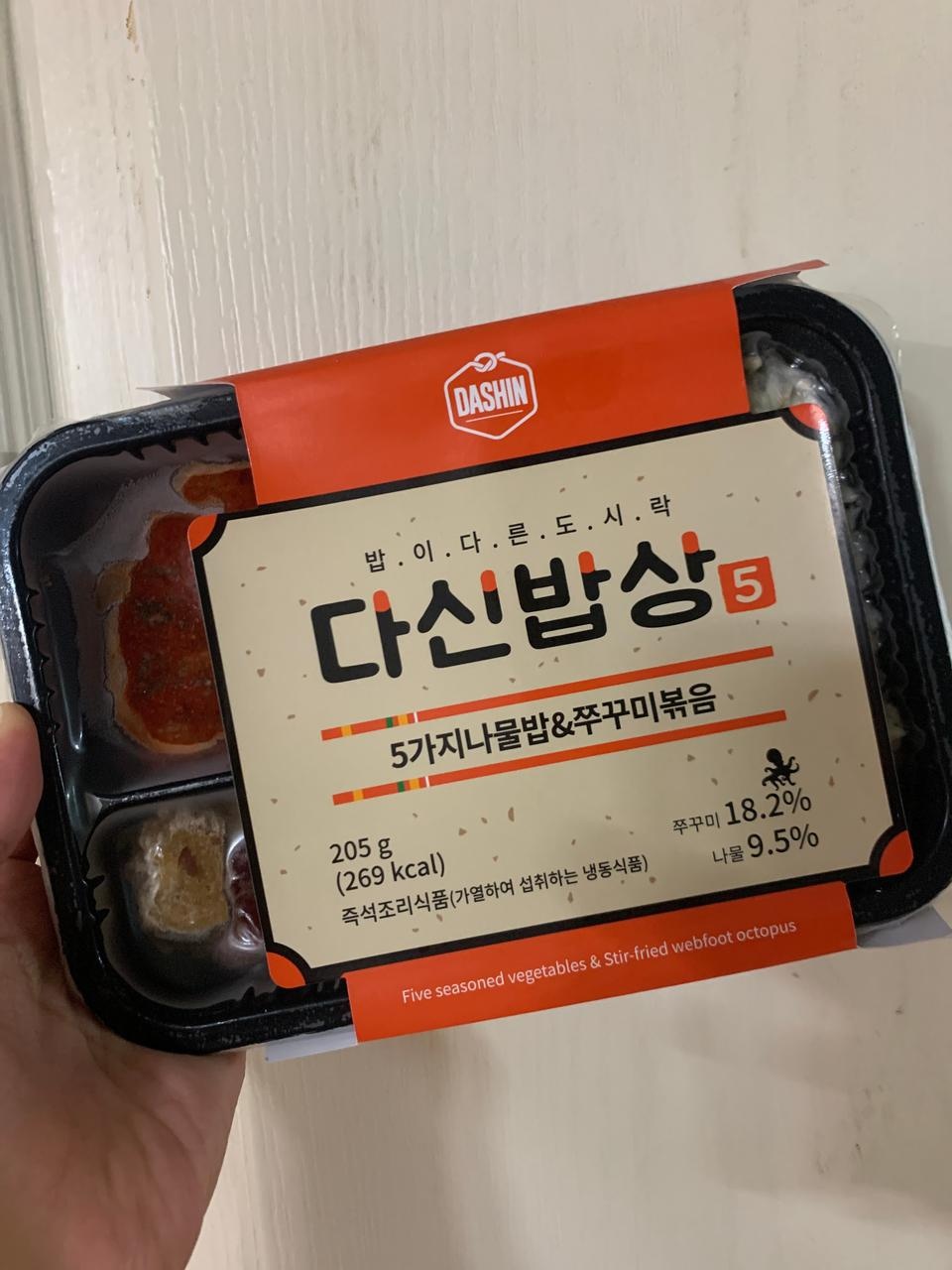 양이 적긴하지만 다이어트용이니까요!!^^
내 위가 엄청 큰걸로!!
다이어트용 도시락으로 맛있게 먹고 싶어서...