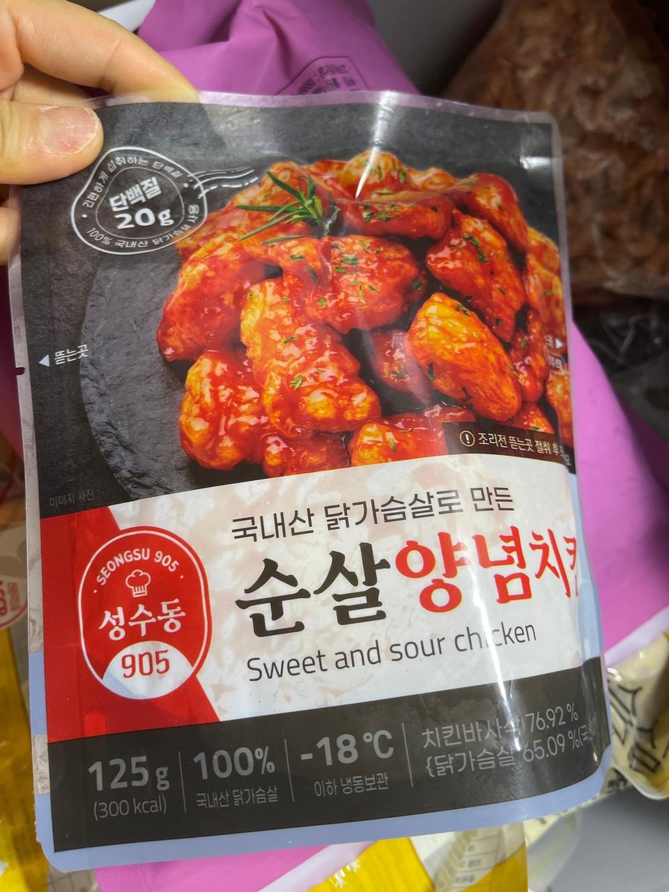 넘넘 맛있어요 양이 넘 적어요..