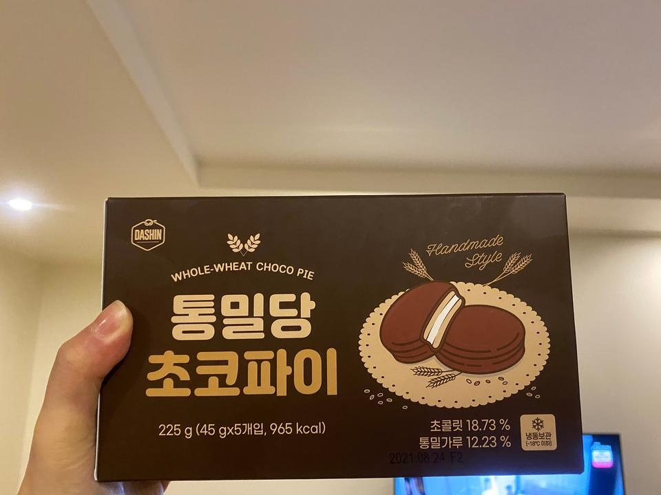 촉촉하니 너무 맛있네요 다이어트 길게 가능해서  빵순이는 너무 행복합니당