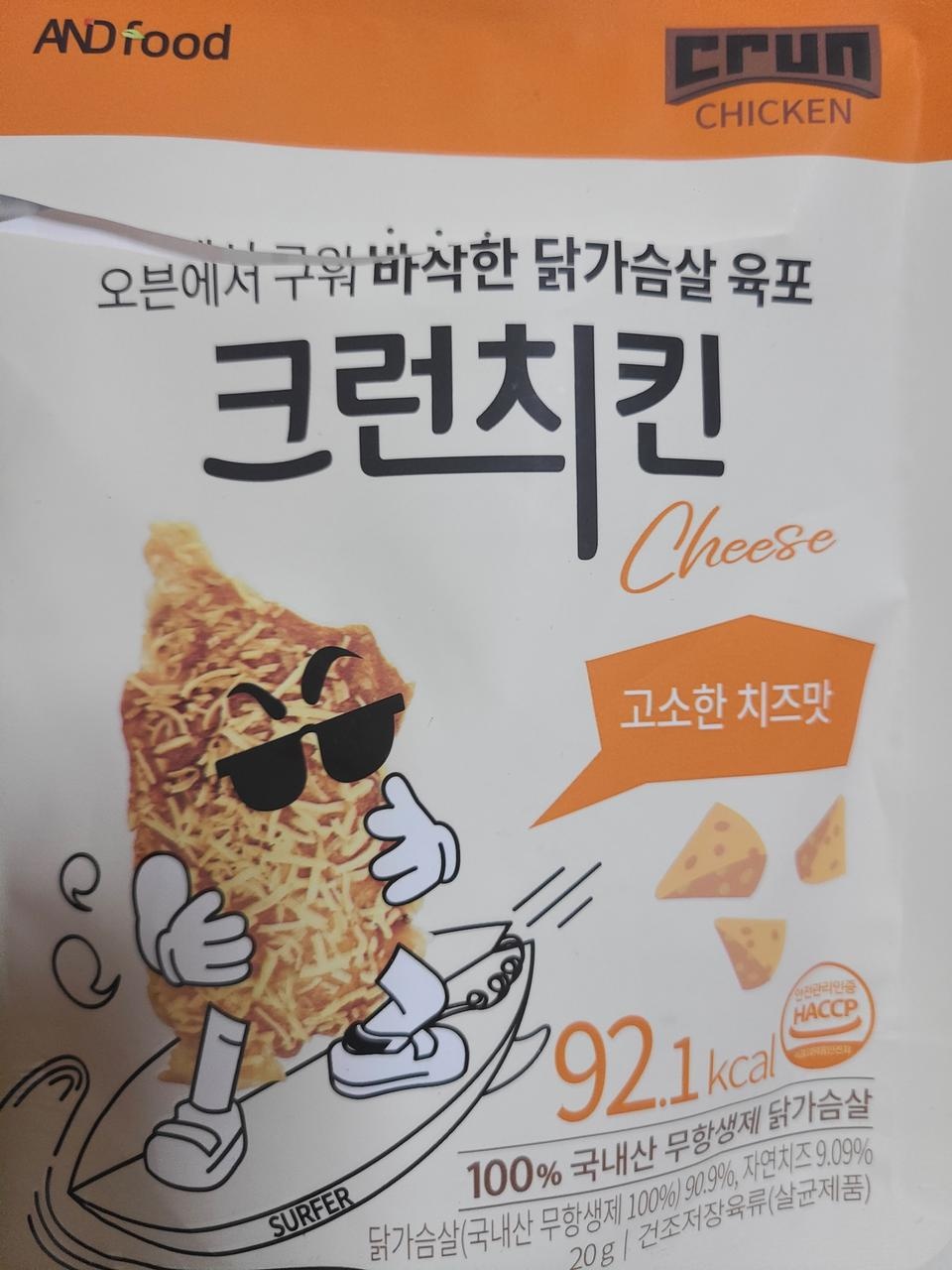 제일 맛있어요 또 주문할게요