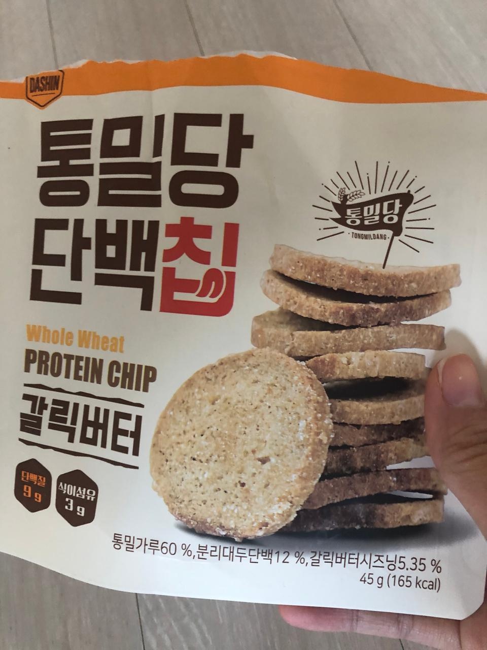 그냥 과자랑 똑같은 맛이예요 조금 딱딱해서 씹는 맛이 있어요