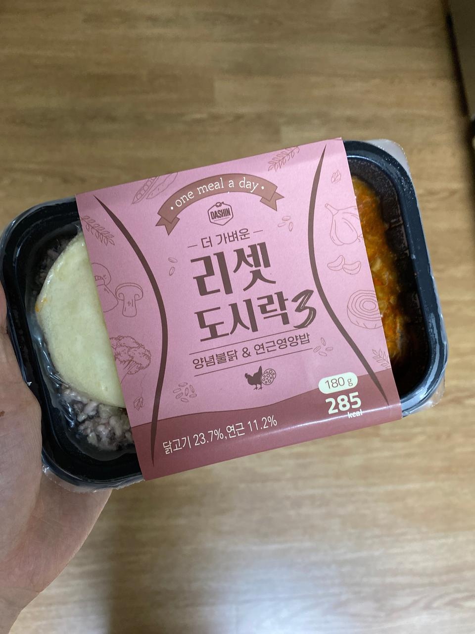 깨끗하게 잘 왔네요!! 맛있어요~~