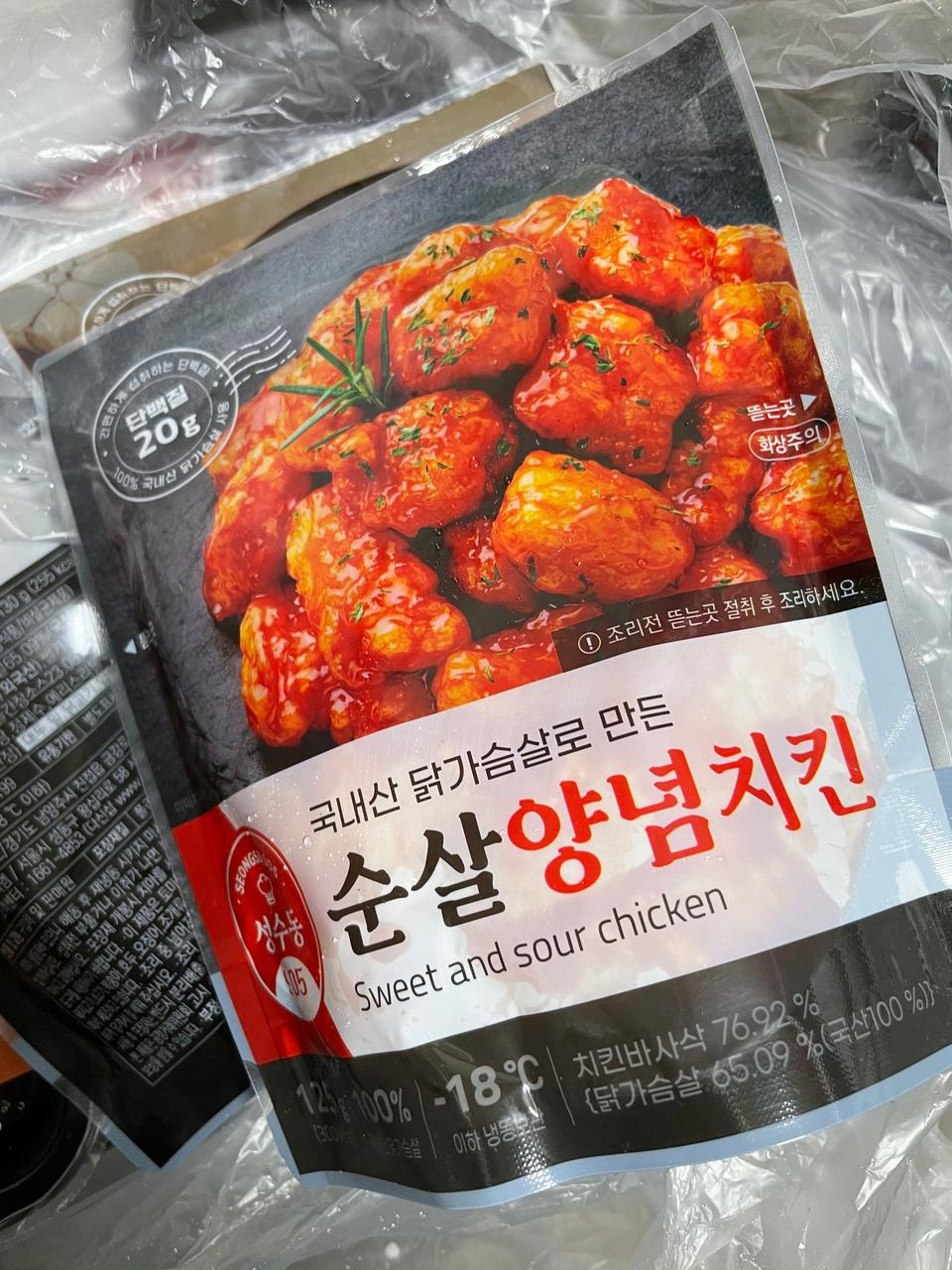 먹어보고 맛있어서 재주문했어요!