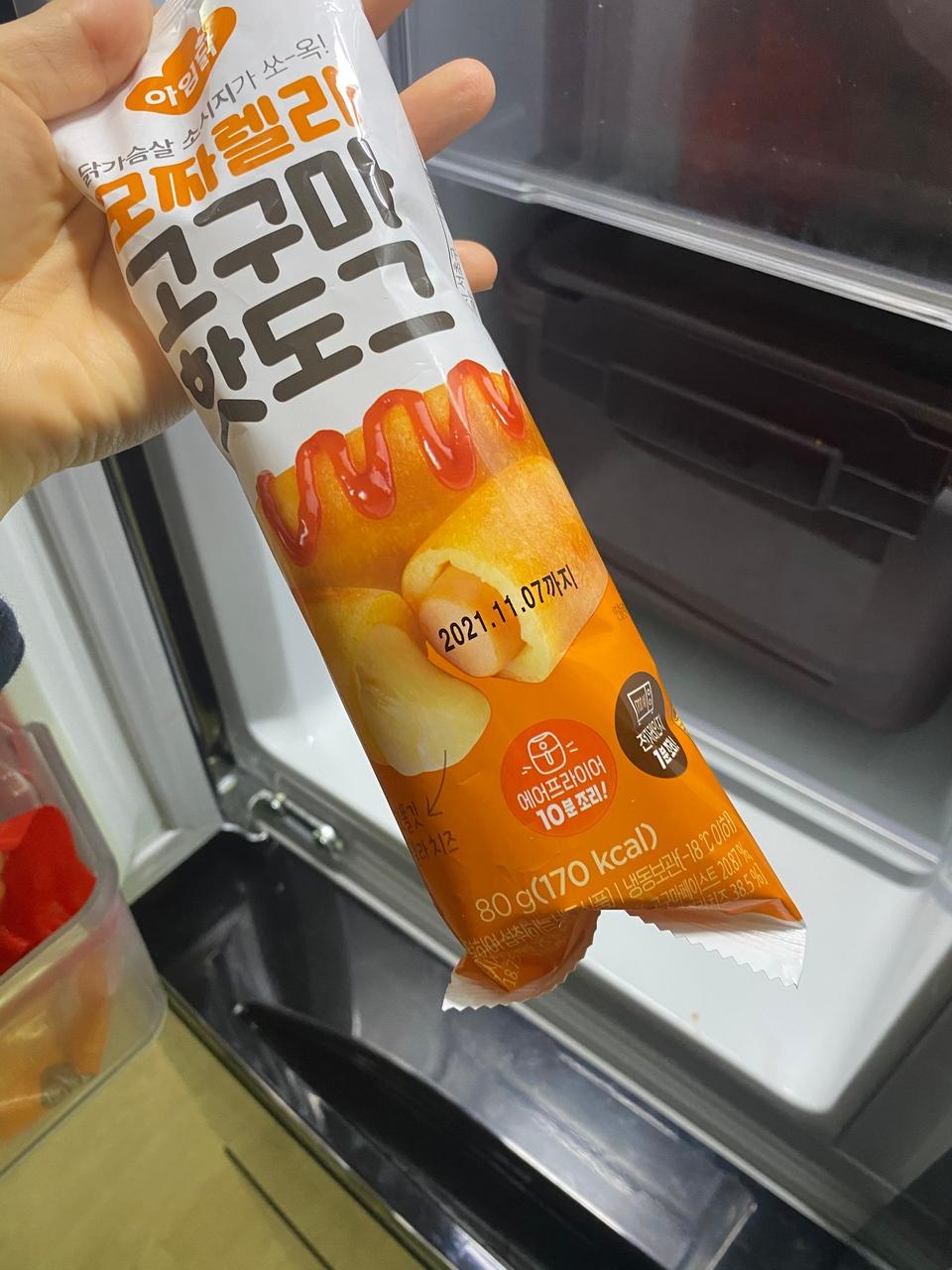 떡볶이랑 같이 먹을려구 구매했어요 ㅎㅎ