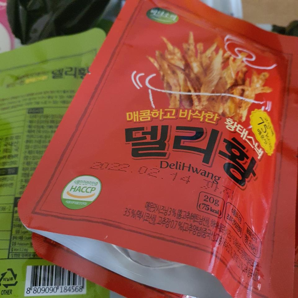 배송도 빠르고 맛도 좋네요
재주문 해야겠어요 ㅋ