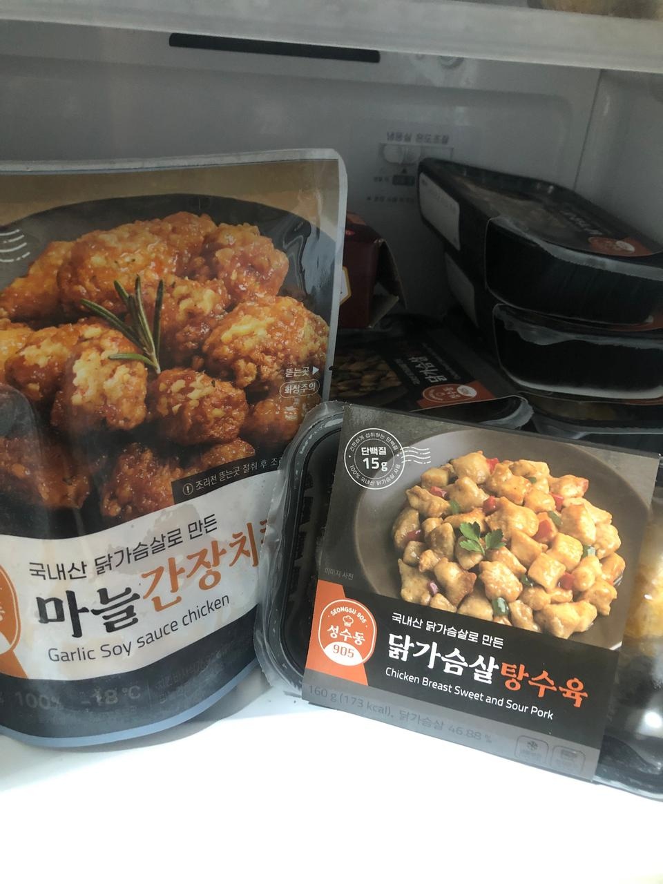 맛있어요 잘먹겠습니다