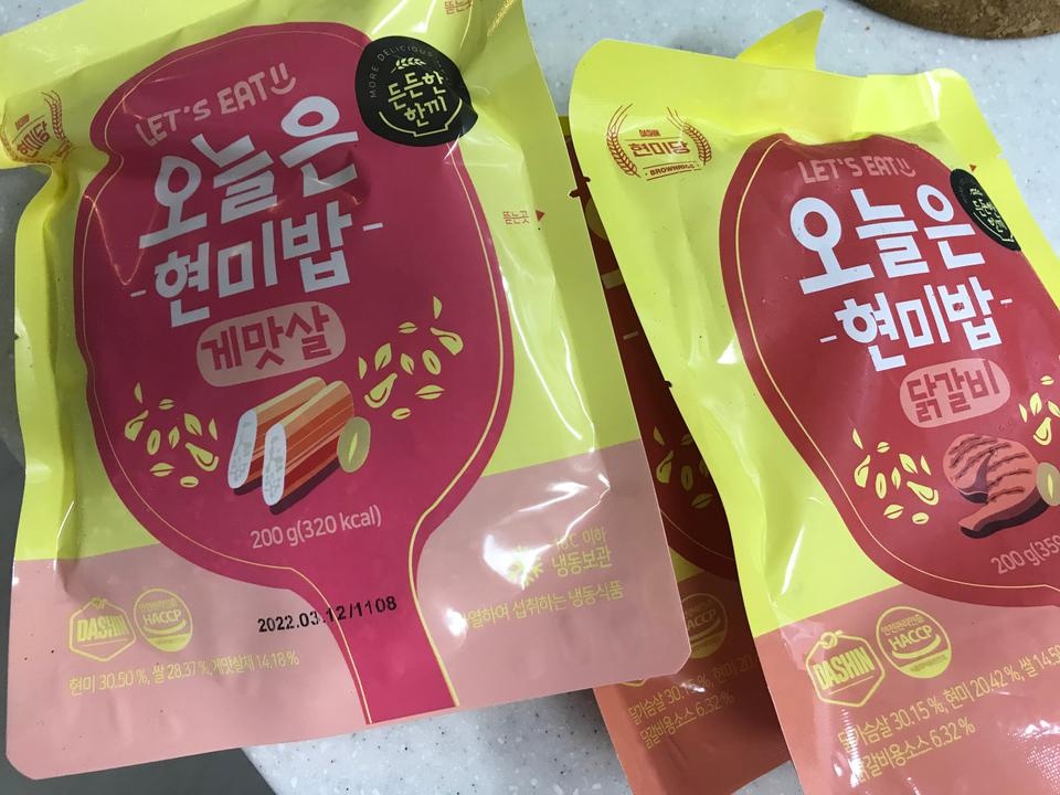 닭갈비는 첨사보는데
담백질 함량 높아서 좋네요