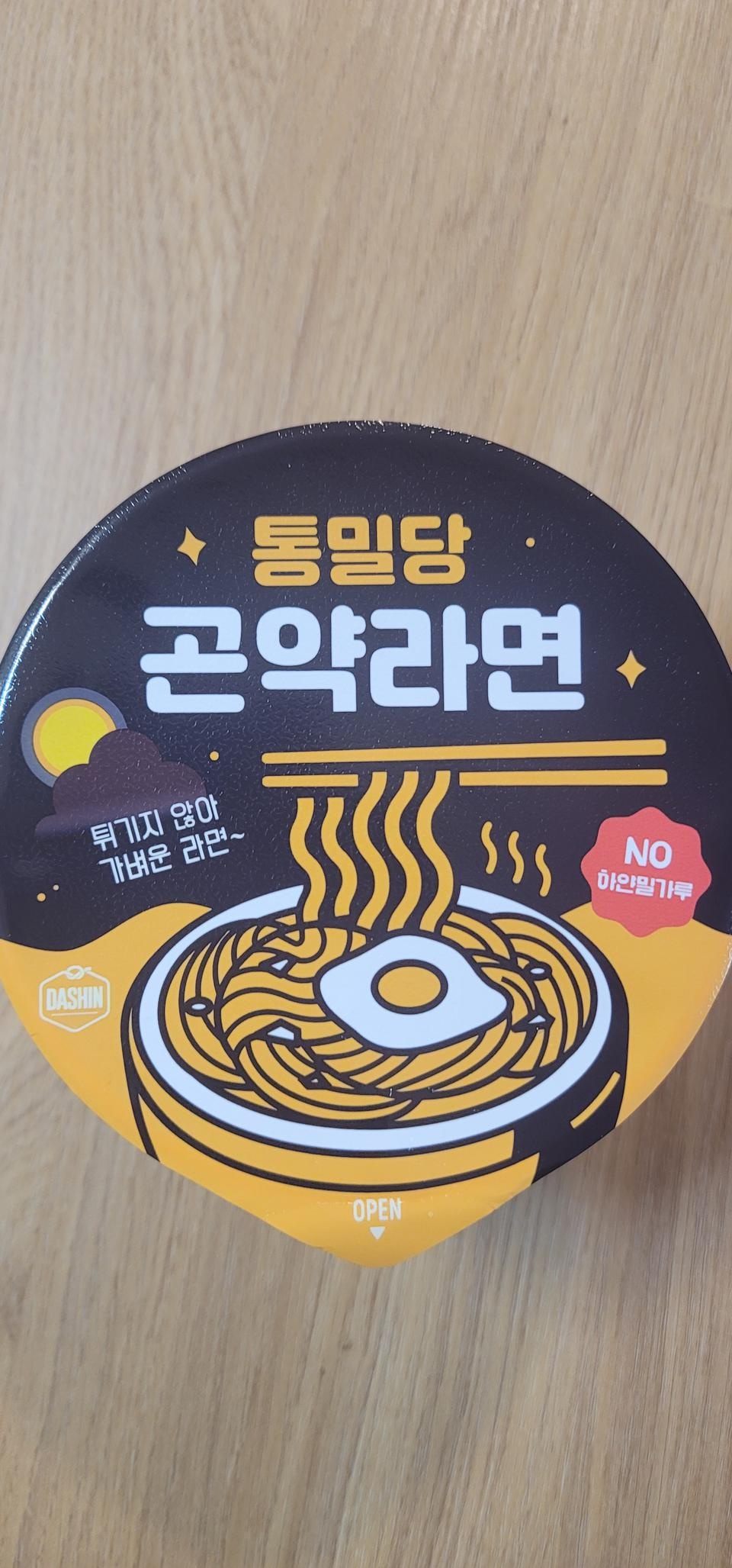 면발의 느낌 말고는 일반 컵라면과 큰 차이없는 맛이네요. 다시다가 들어있어서 살짝 너구리맛같기도 했구요...