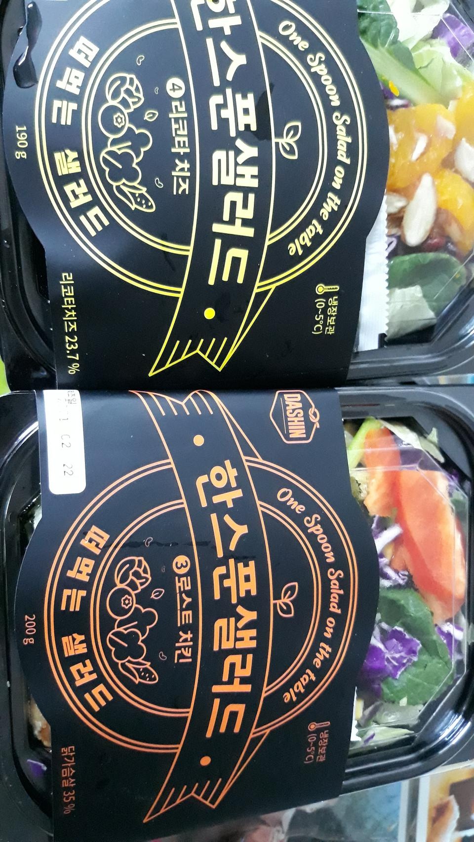 맛있고 저렴하고 골고루 맛을 볼수있어 좋아요.