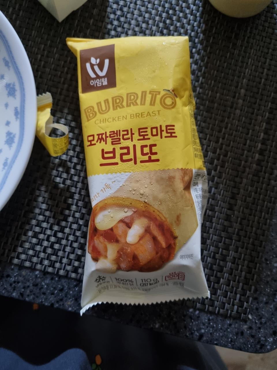 이거 진짜 맛있어요!! 또 시켜먹을거에요ㅎㅎ