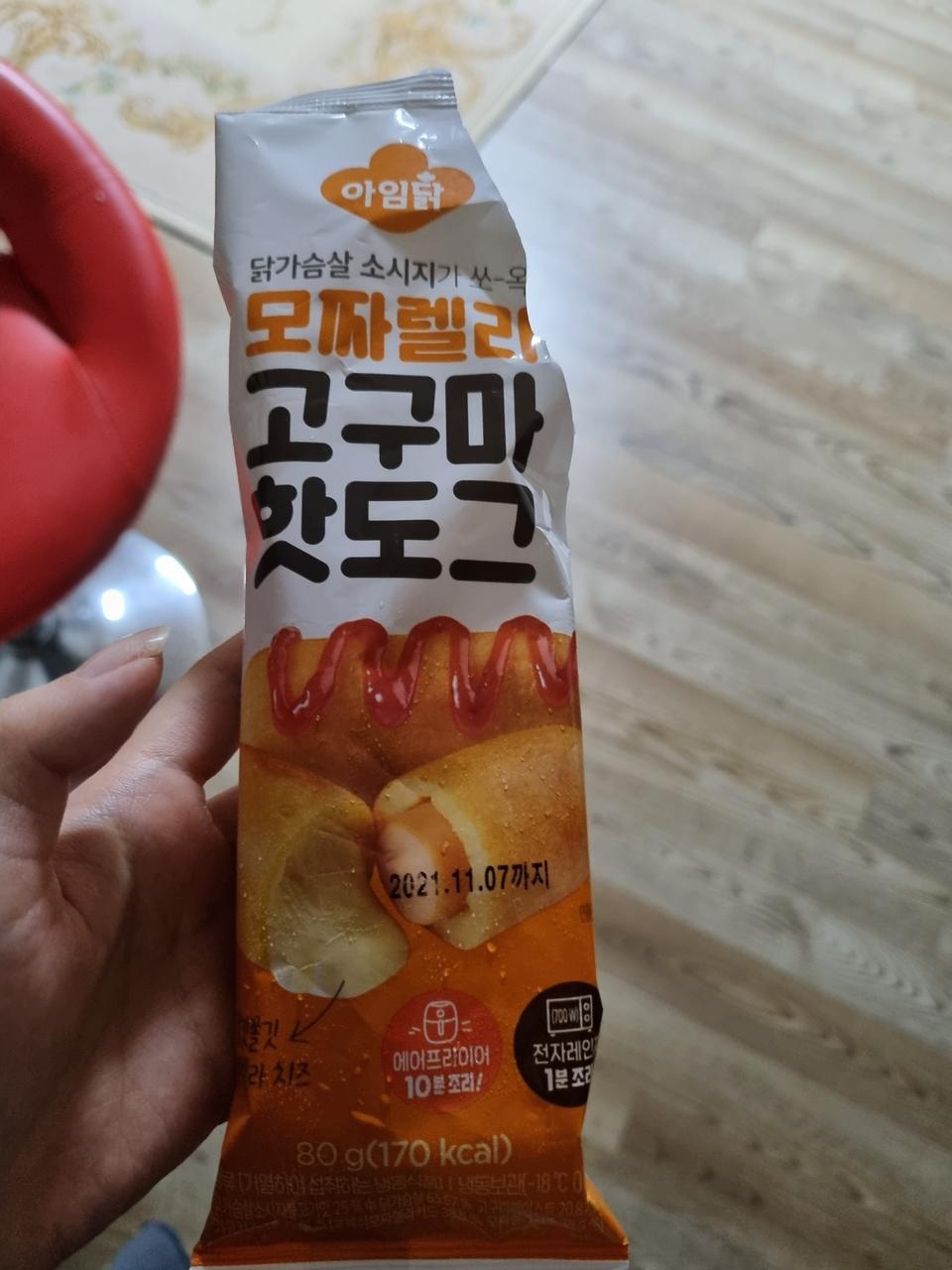 안에 든 치즈 엄청 맛있네요ㅎㅎ
근데 고구마 없는 핫도그가 더 맛있겠어요~
