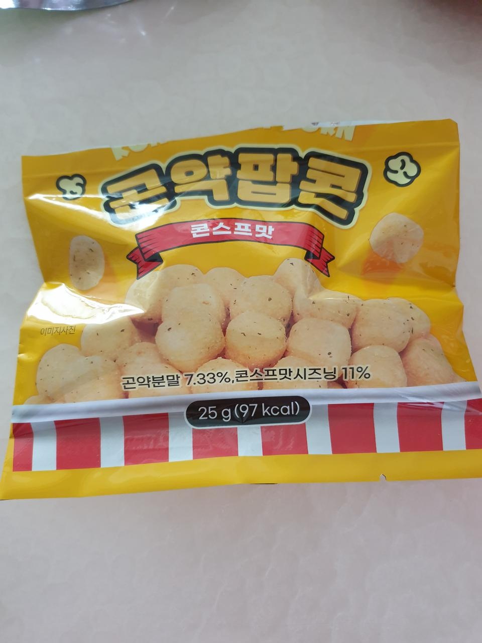 기대안했는데 넘 맛있네요