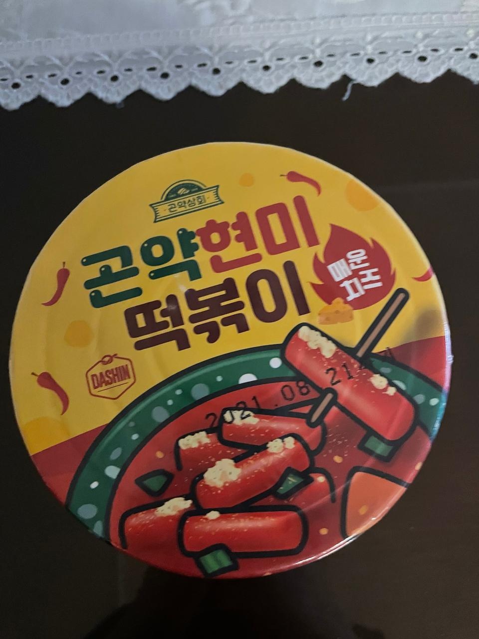 우선 종이재질의 포장이라 환경적으로 너무 젛았구 맛도 물론 좋았습니다 ㅎㅎ