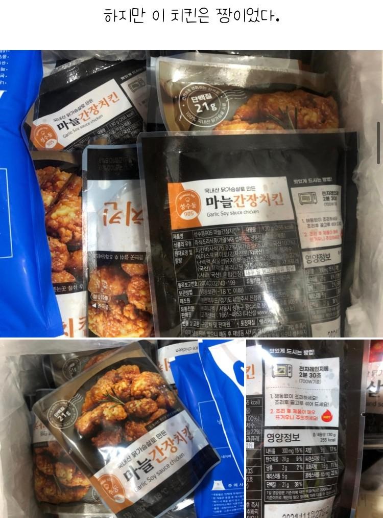 진짜 맛나요! 다이어트 하는데 치킨 먹고 싶다 포기못해 하는 분들에게 추천해요

오죽 맛나면 내돈 내산 후...