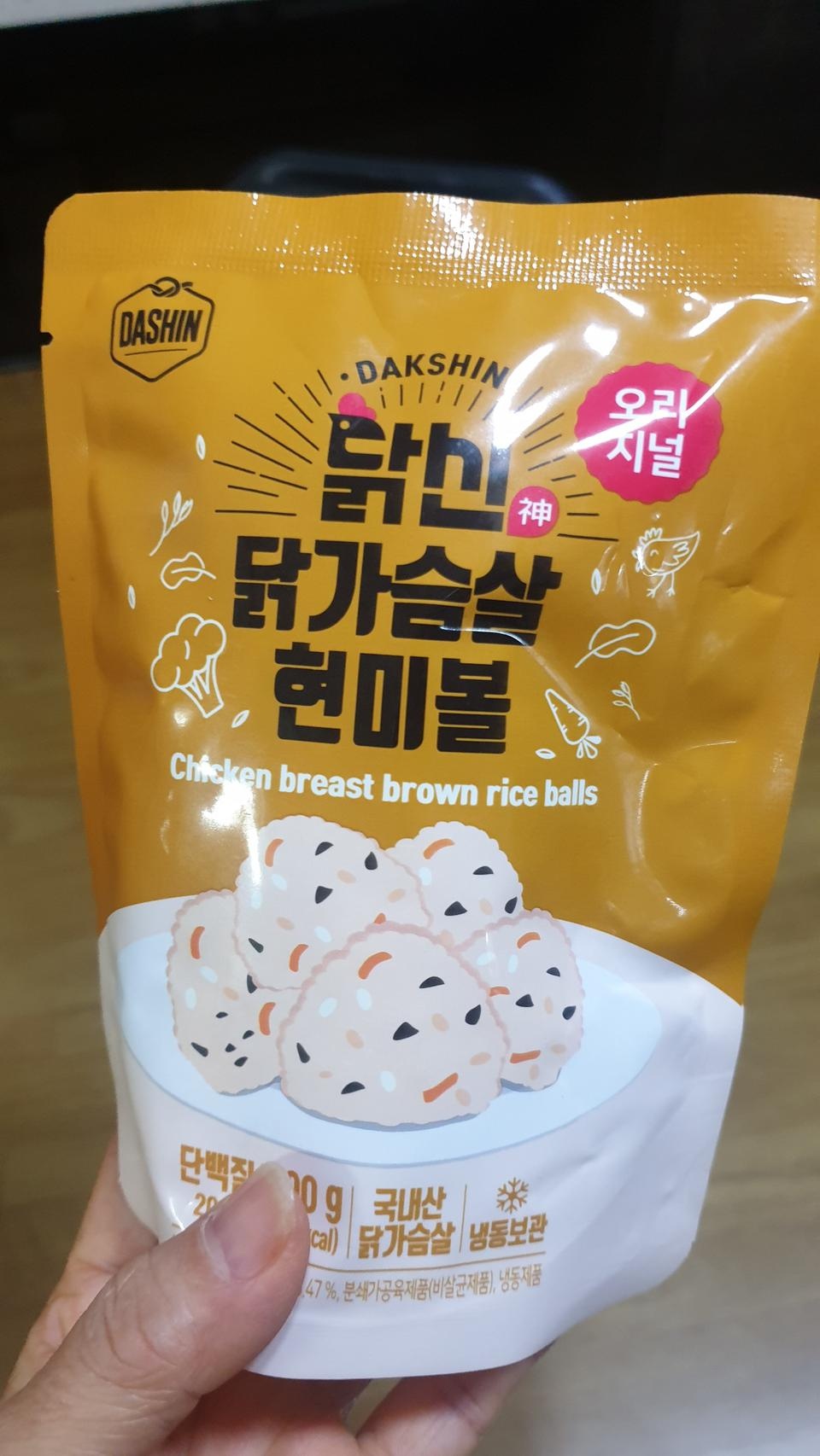 현미와 닭가슴살의 조화가 다이어트를 생각하는 저에게 딱이었어요~심심한 간이여서 좋아요^^