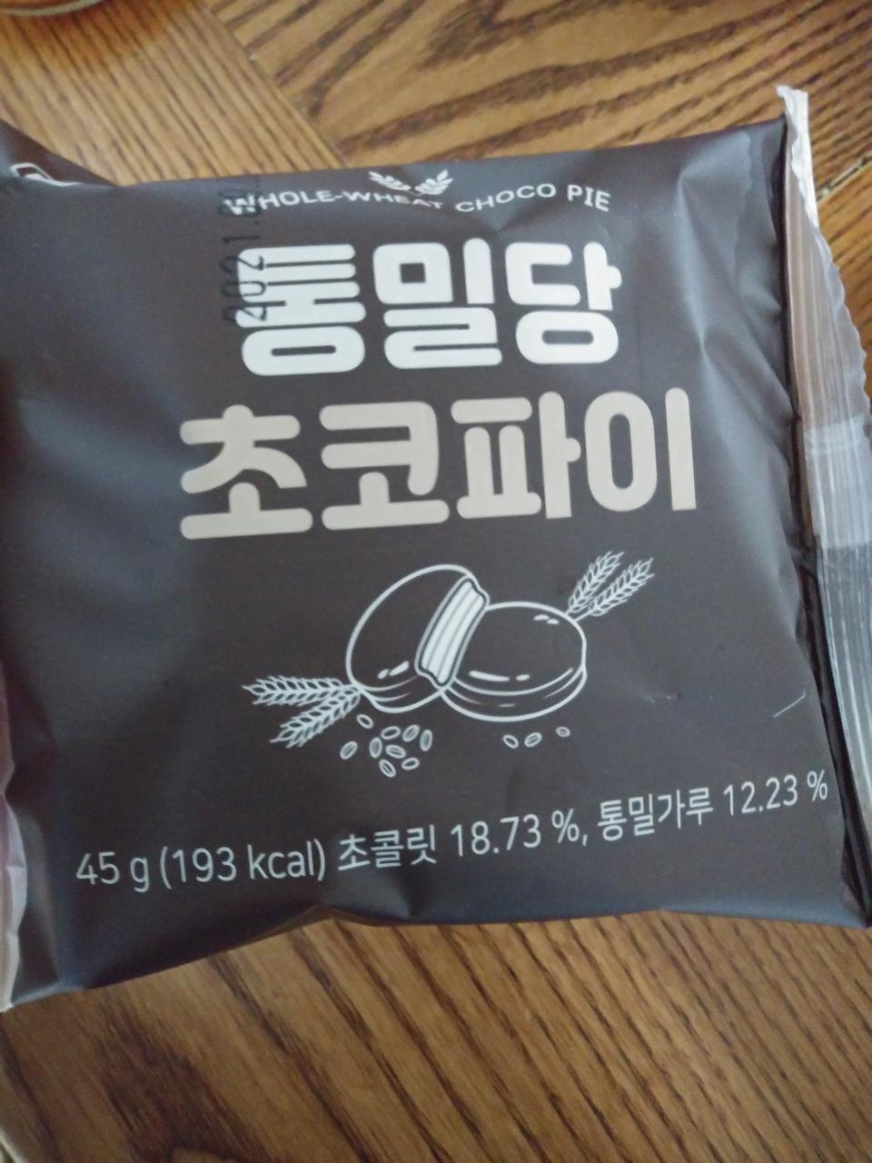 건강한맛 전 딱 좋아요