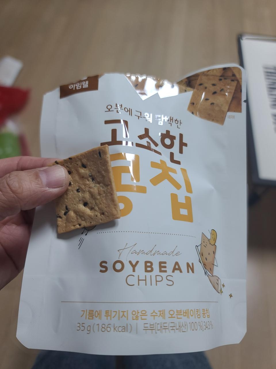 건강하고 맛있는맛이라 재구매 의사있어요