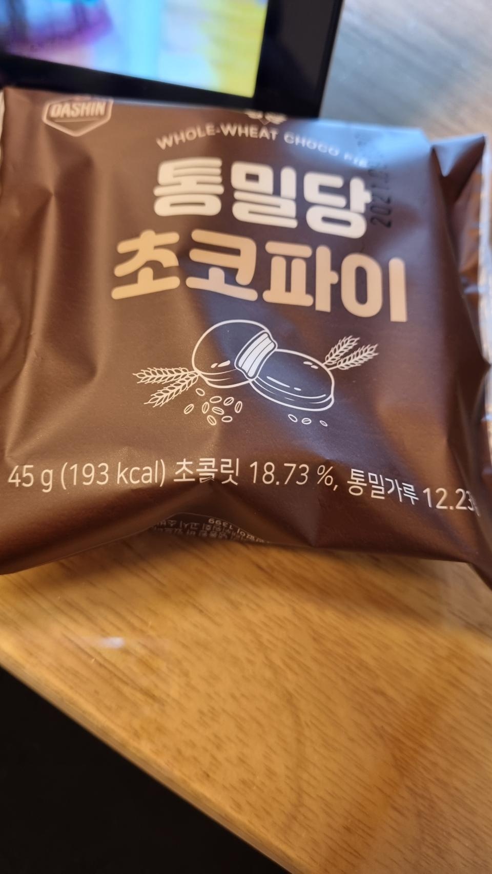 초코파이 진짜부드럽고맛있어요 또재구매 해야겟어요