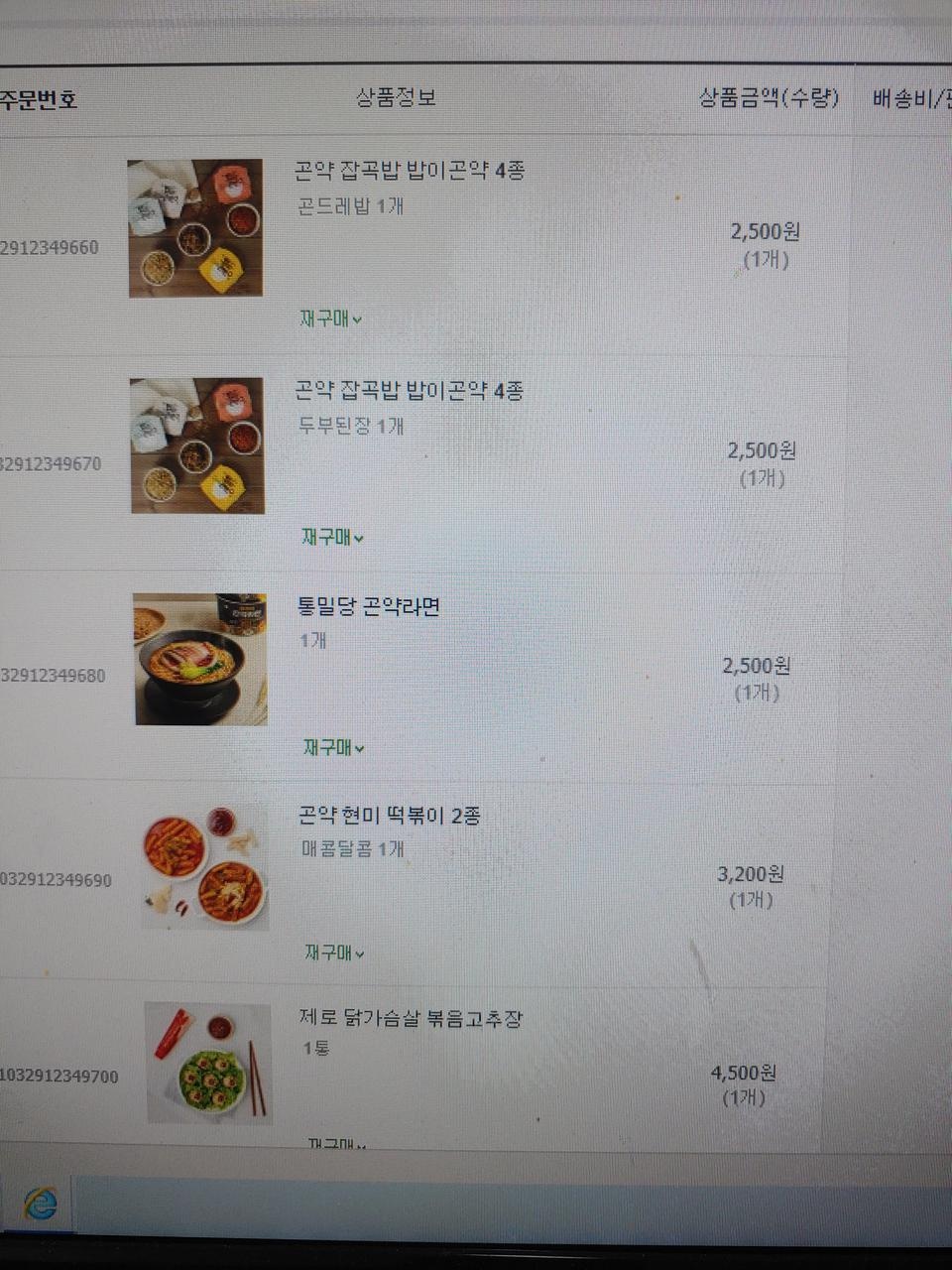 조아요 아들보내줫는데 맛잇다고좋아하네요조아요